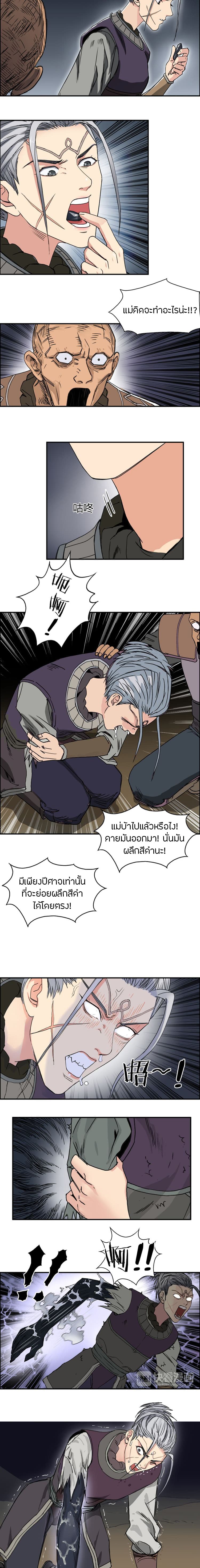 à¸­à¹ˆà¸²à¸™ Super Cube