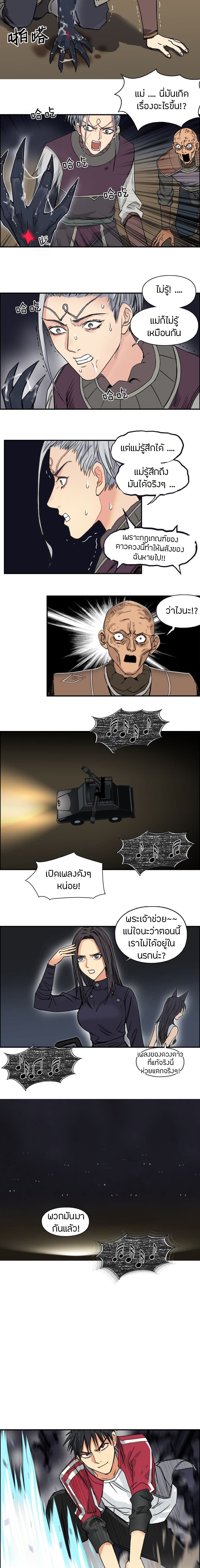 à¸­à¹ˆà¸²à¸™ Super Cube
