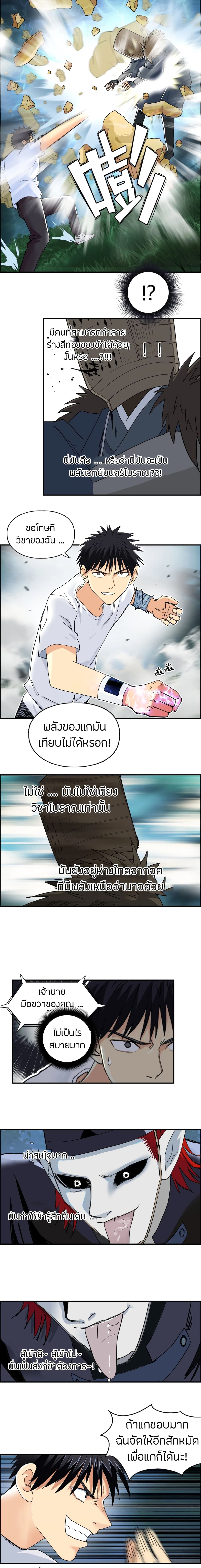 à¸­à¹ˆà¸²à¸™ Super Cube