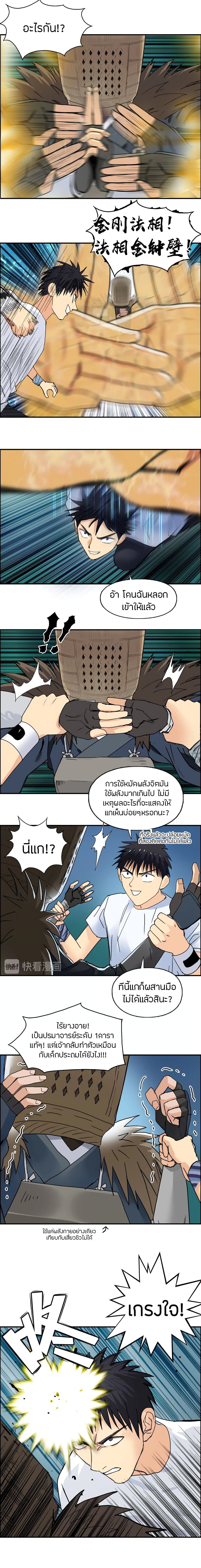 à¸­à¹ˆà¸²à¸™ Super Cube