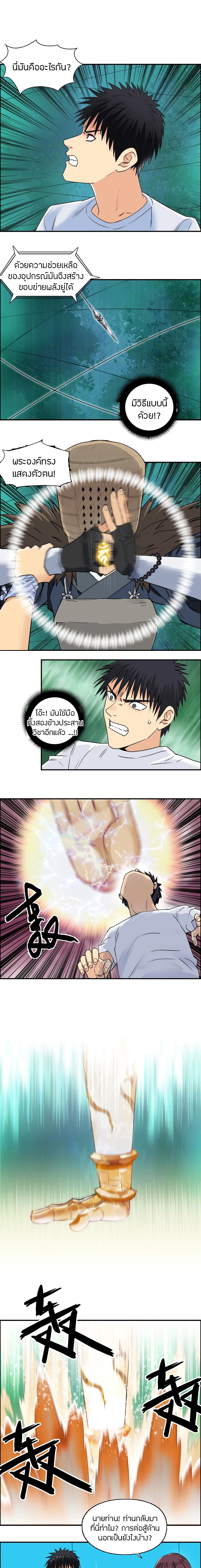 à¸­à¹ˆà¸²à¸™ Super Cube