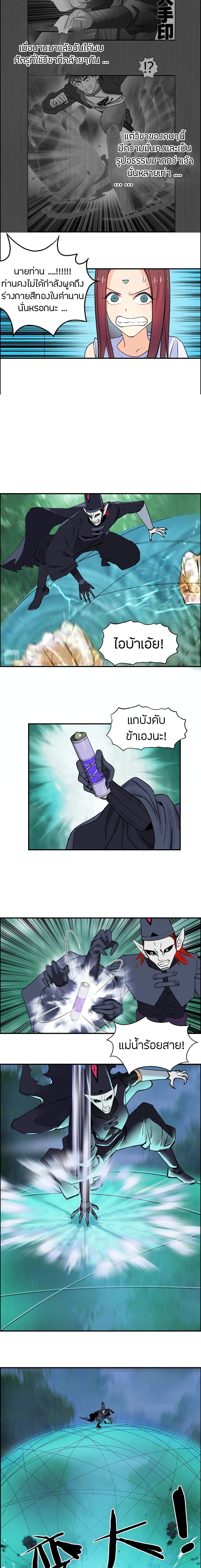 à¸­à¹ˆà¸²à¸™ Super Cube