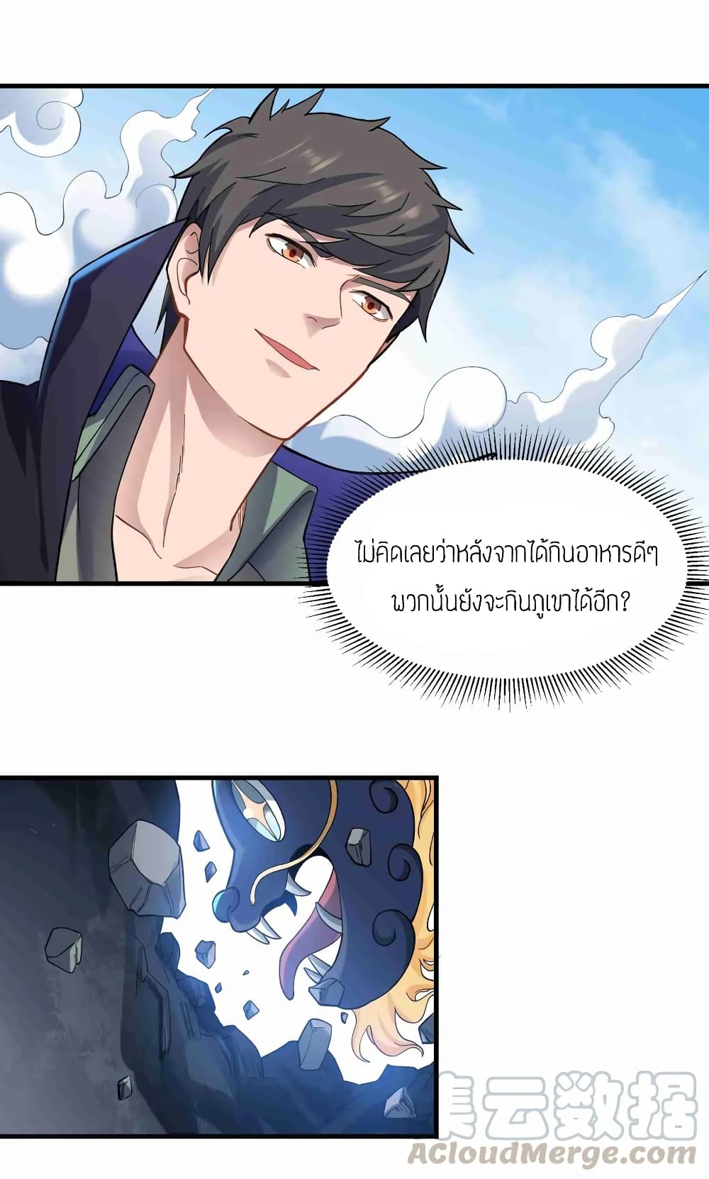 เธญเนเธฒเธเธกเธฑเธเธเธฐ เธเธฒเธฃเนเธ•เธนเธ