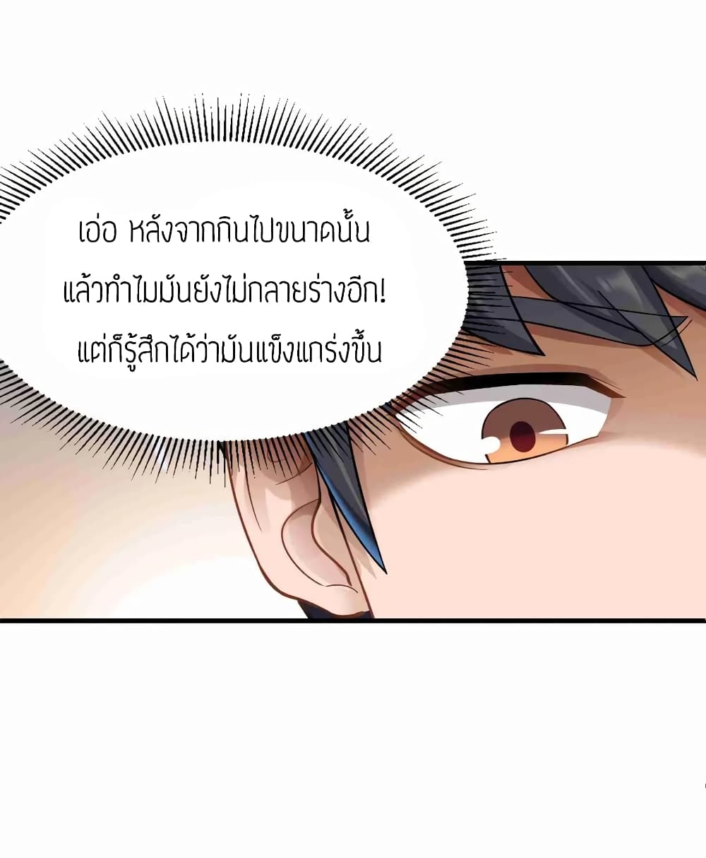 เธญเนเธฒเธเธกเธฑเธเธเธฐ เธเธฒเธฃเนเธ•เธนเธ