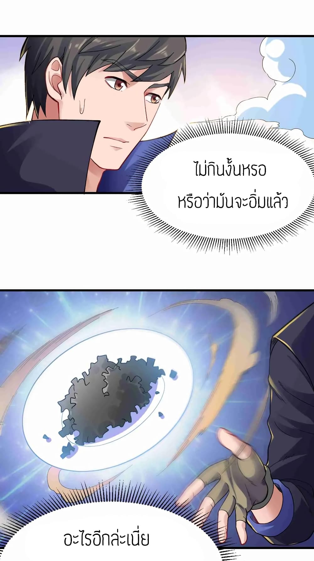 เธญเนเธฒเธเธกเธฑเธเธเธฐ เธเธฒเธฃเนเธ•เธนเธ