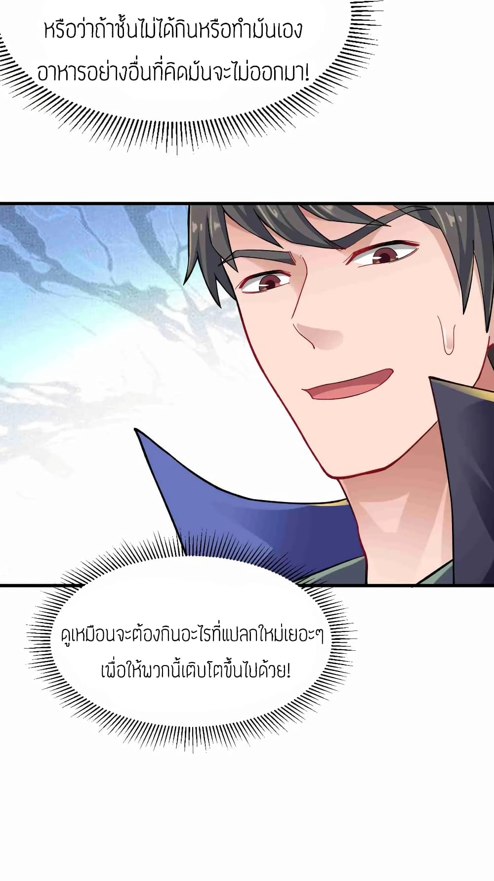 เธญเนเธฒเธเธกเธฑเธเธเธฐ เธเธฒเธฃเนเธ•เธนเธ