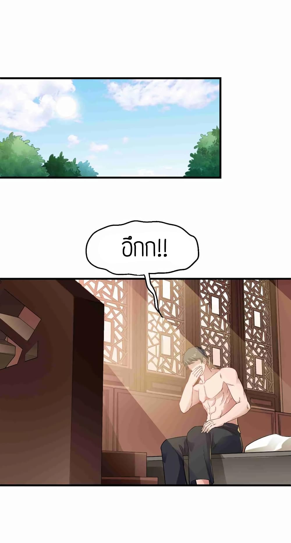 เธญเนเธฒเธเธกเธฑเธเธเธฐ เธเธฒเธฃเนเธ•เธนเธ