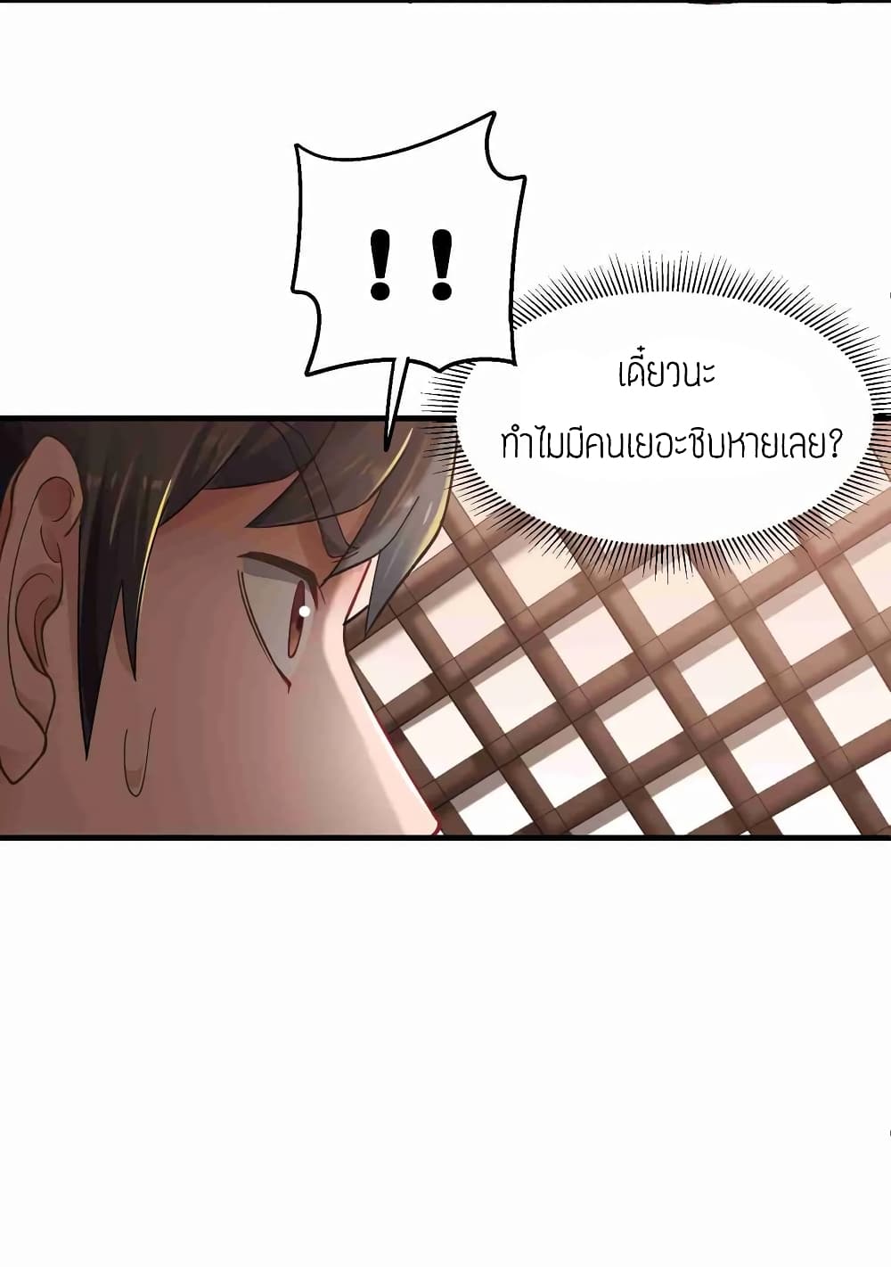 เธญเนเธฒเธเธกเธฑเธเธเธฐ เธเธฒเธฃเนเธ•เธนเธ