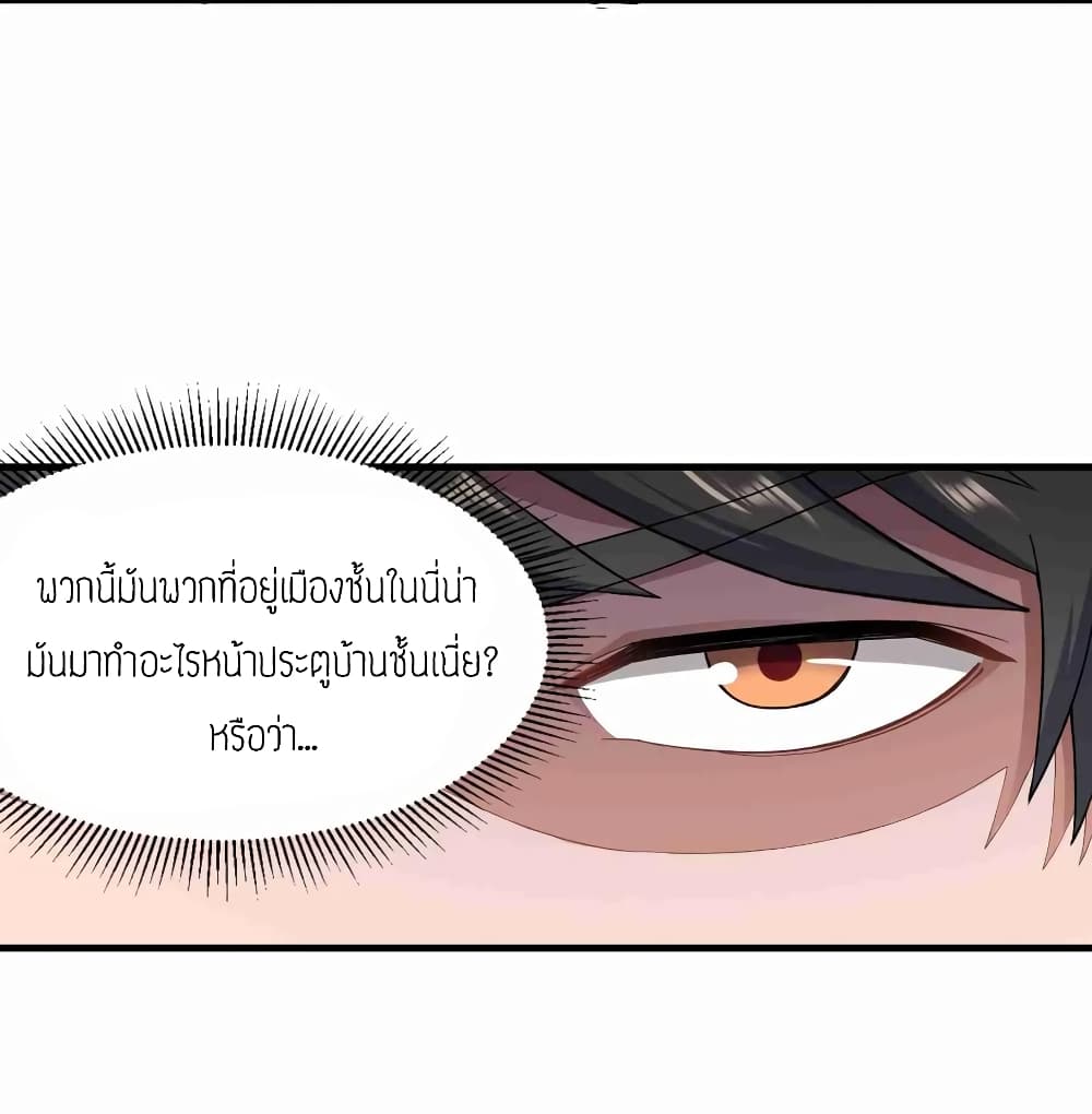 เธญเนเธฒเธเธกเธฑเธเธเธฐ เธเธฒเธฃเนเธ•เธนเธ