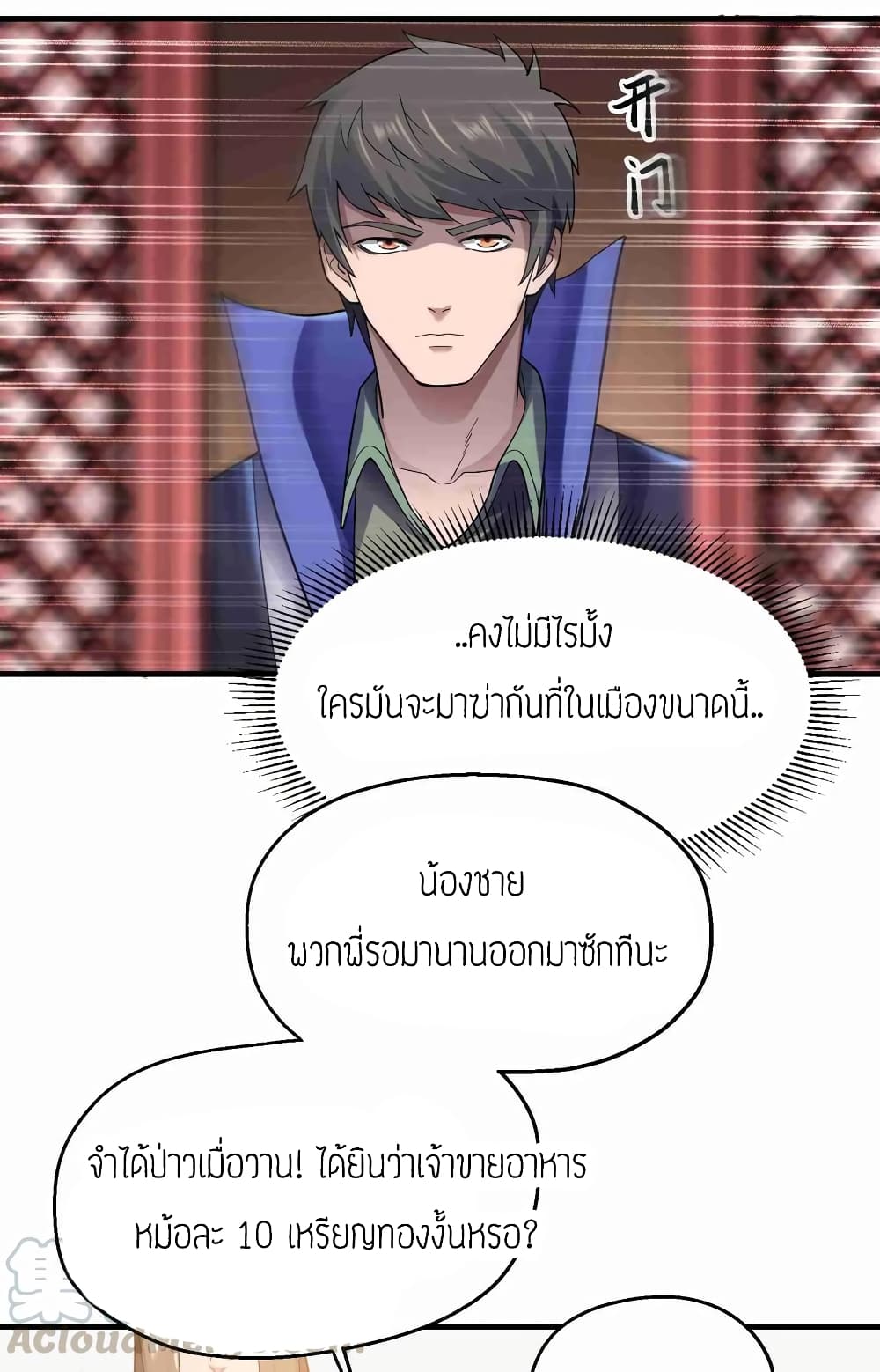 เธญเนเธฒเธเธกเธฑเธเธเธฐ เธเธฒเธฃเนเธ•เธนเธ