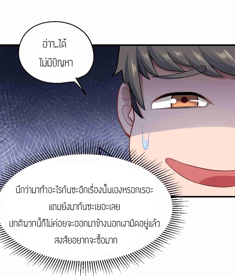 เธญเนเธฒเธเธกเธฑเธเธเธฐ เธเธฒเธฃเนเธ•เธนเธ