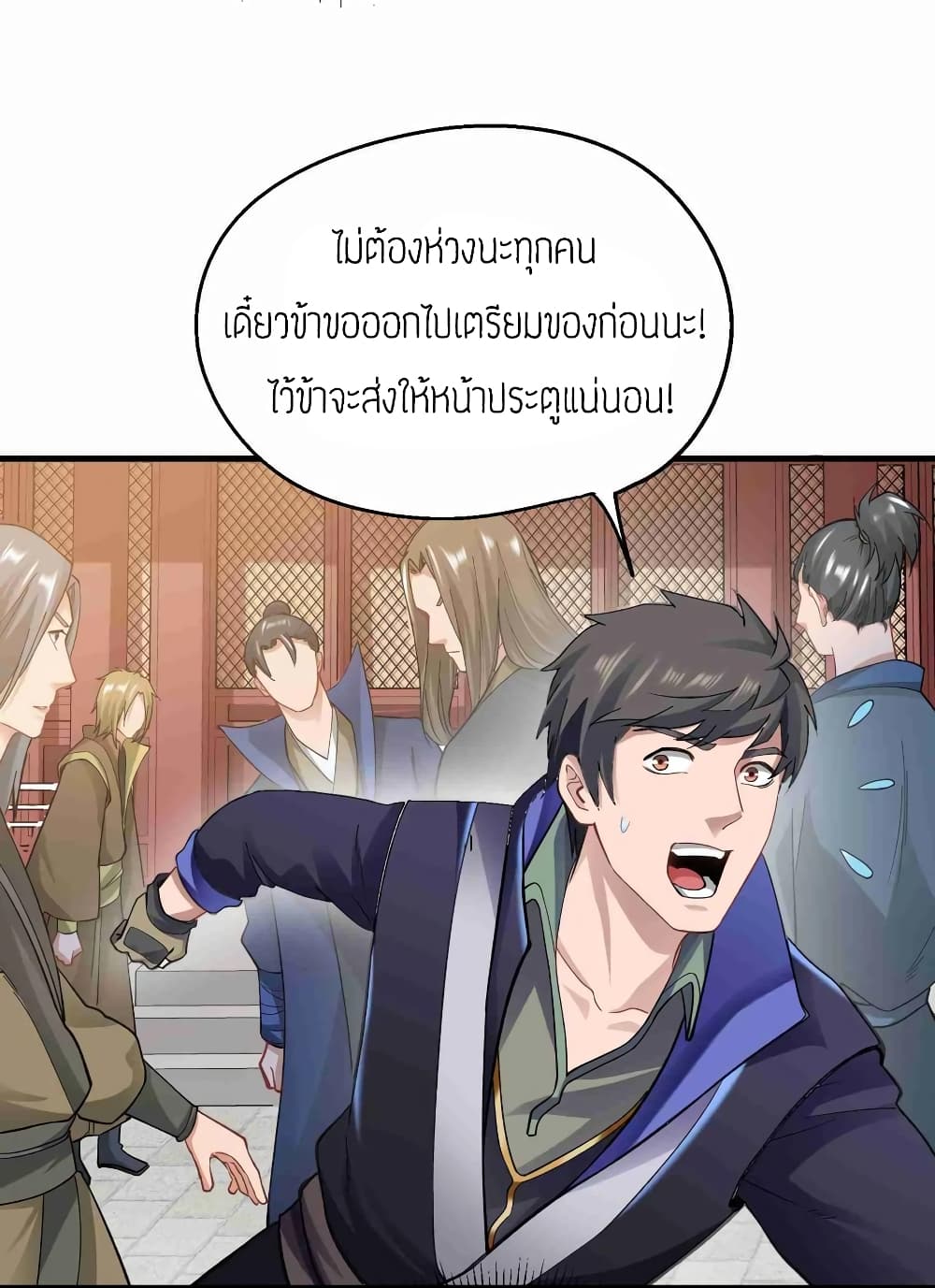 เธญเนเธฒเธเธกเธฑเธเธเธฐ เธเธฒเธฃเนเธ•เธนเธ