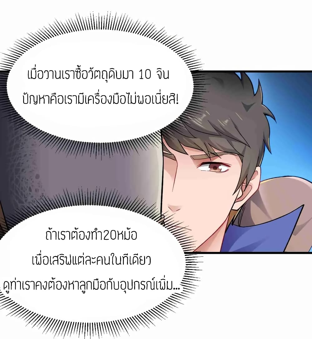 เธญเนเธฒเธเธกเธฑเธเธเธฐ เธเธฒเธฃเนเธ•เธนเธ