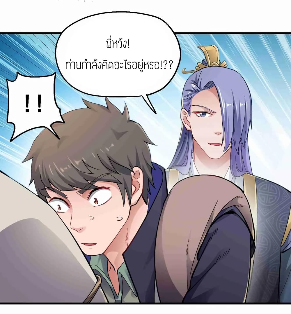เธญเนเธฒเธเธกเธฑเธเธเธฐ เธเธฒเธฃเนเธ•เธนเธ