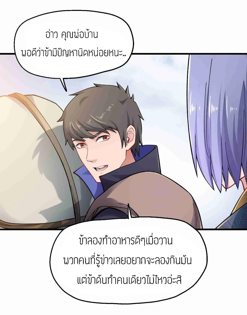 เธญเนเธฒเธเธกเธฑเธเธเธฐ เธเธฒเธฃเนเธ•เธนเธ