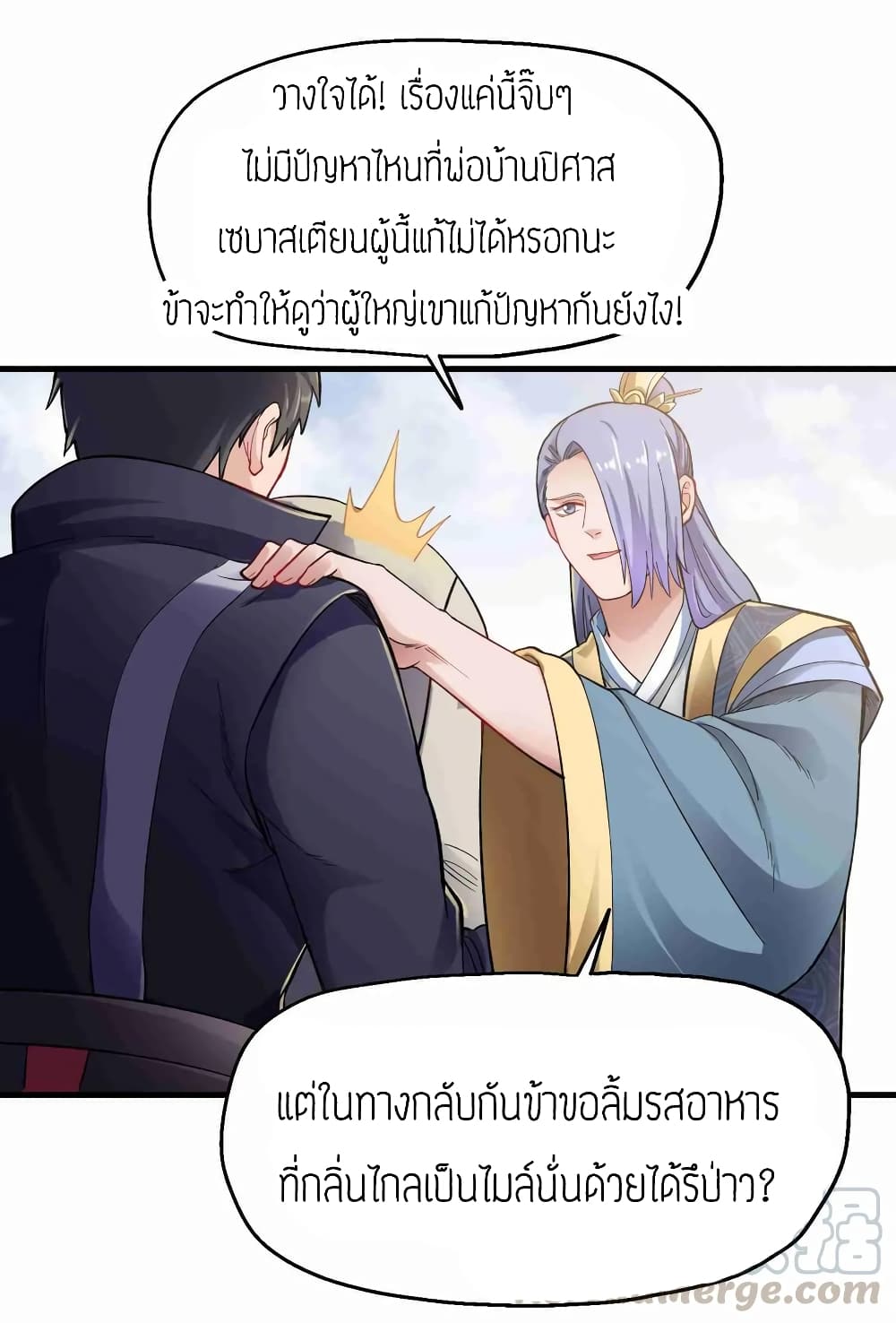 เธญเนเธฒเธเธกเธฑเธเธเธฐ เธเธฒเธฃเนเธ•เธนเธ