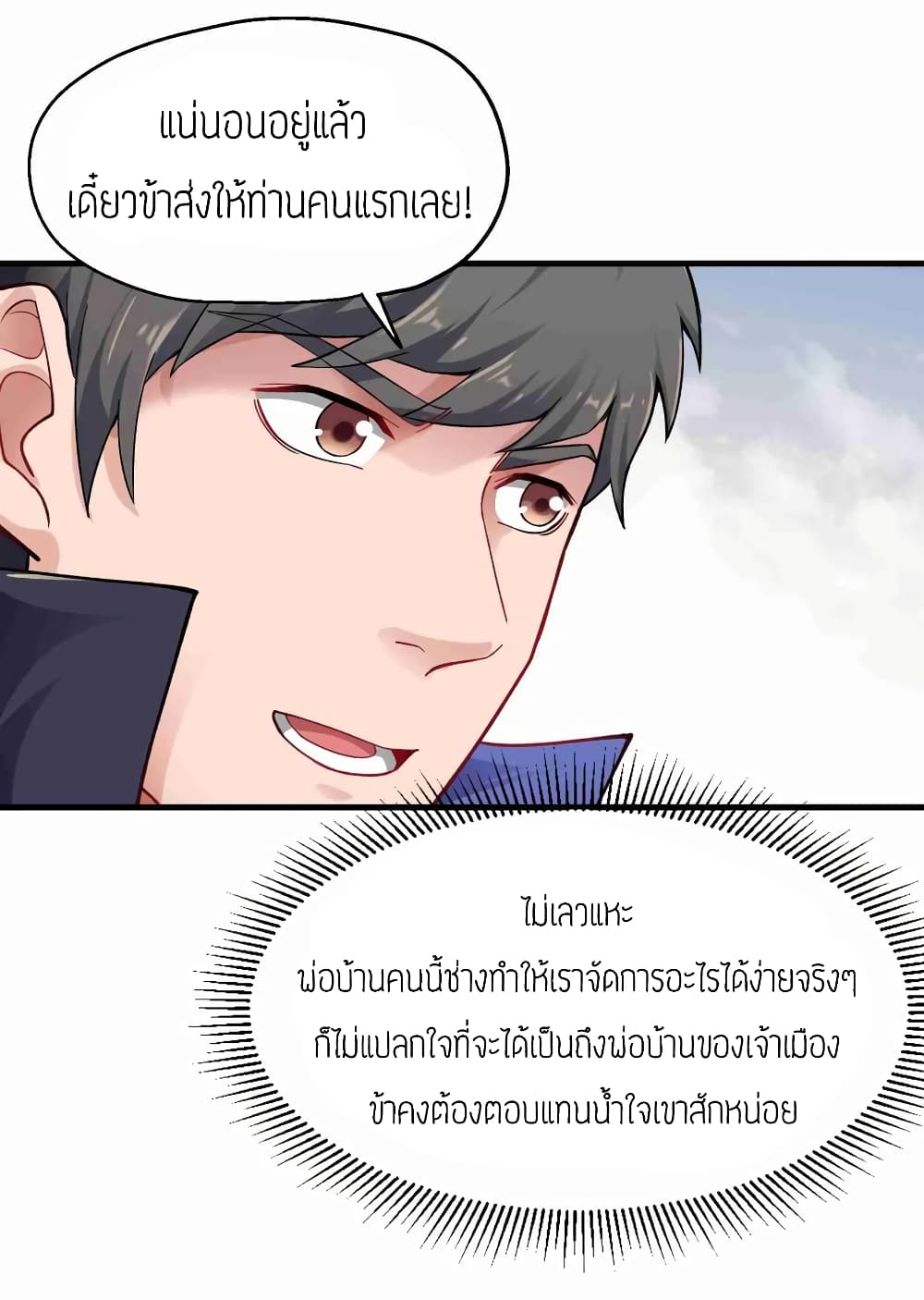 เธญเนเธฒเธเธกเธฑเธเธเธฐ เธเธฒเธฃเนเธ•เธนเธ