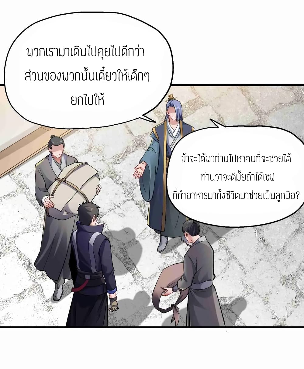 เธญเนเธฒเธเธกเธฑเธเธเธฐ เธเธฒเธฃเนเธ•เธนเธ
