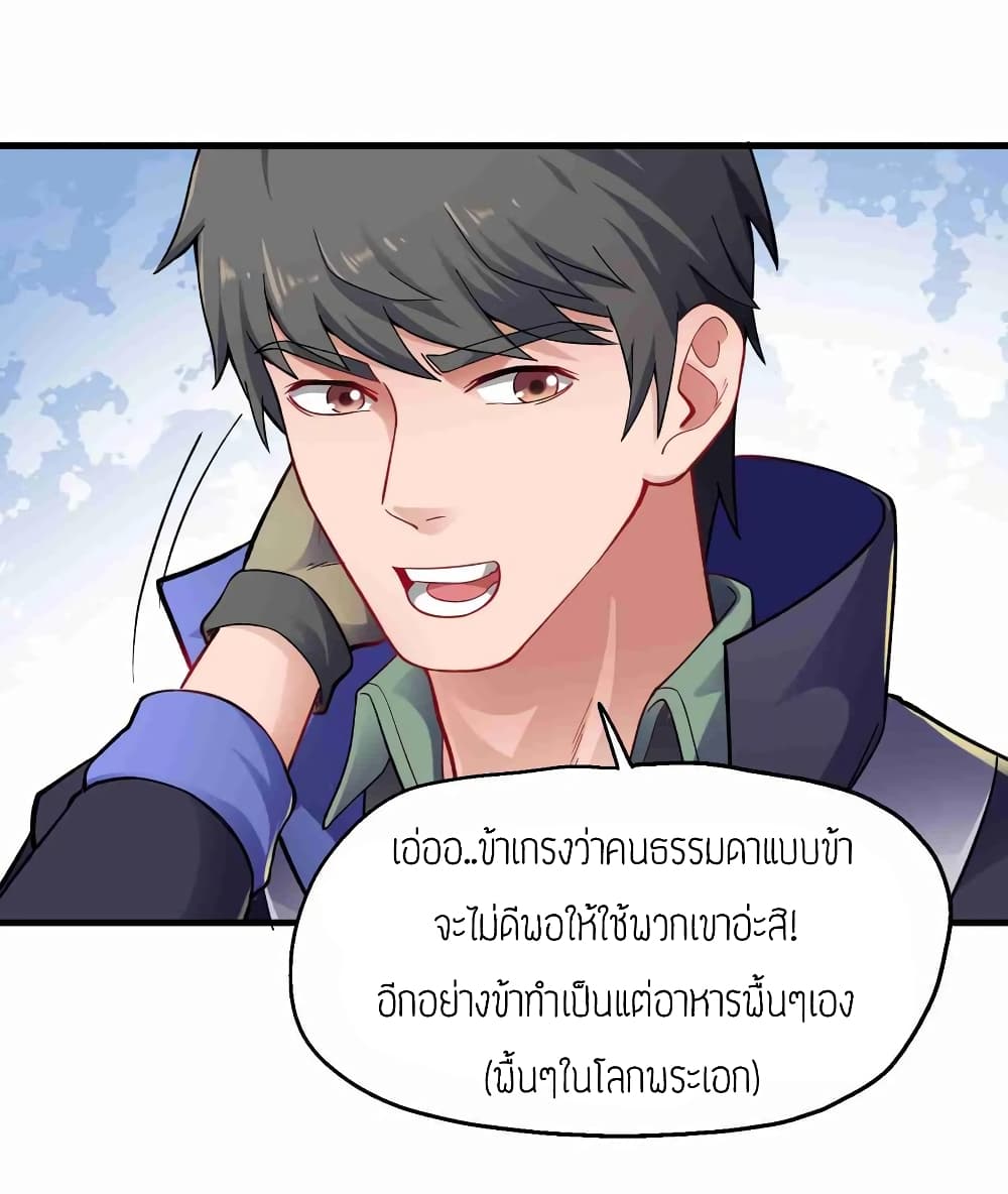 เธญเนเธฒเธเธกเธฑเธเธเธฐ เธเธฒเธฃเนเธ•เธนเธ