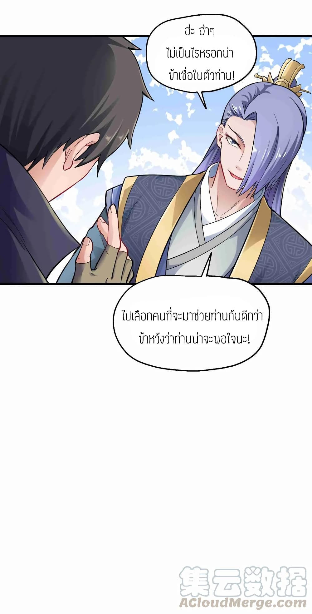 เธญเนเธฒเธเธกเธฑเธเธเธฐ เธเธฒเธฃเนเธ•เธนเธ