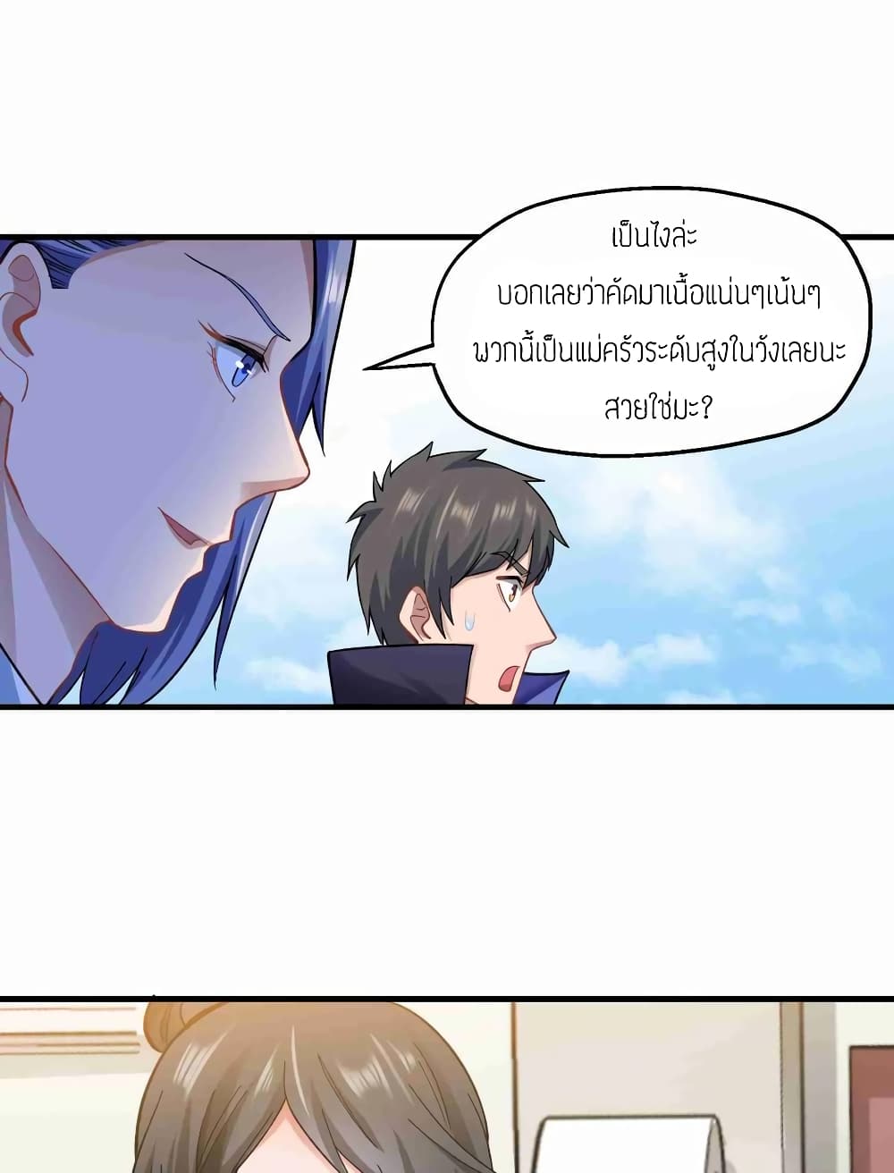 เธญเนเธฒเธเธกเธฑเธเธเธฐ เธเธฒเธฃเนเธ•เธนเธ