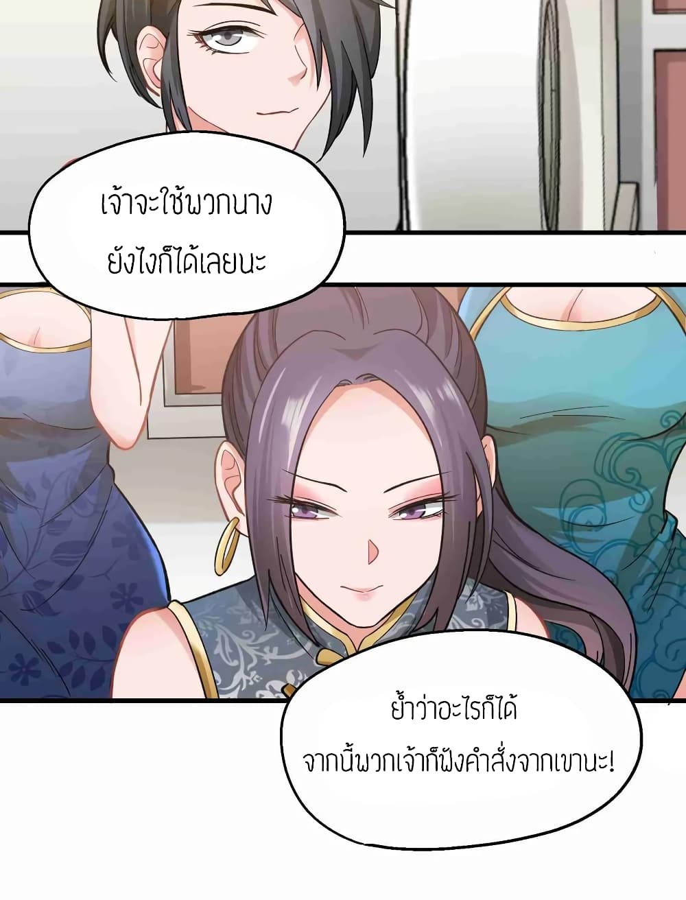 เธญเนเธฒเธเธกเธฑเธเธเธฐ เธเธฒเธฃเนเธ•เธนเธ
