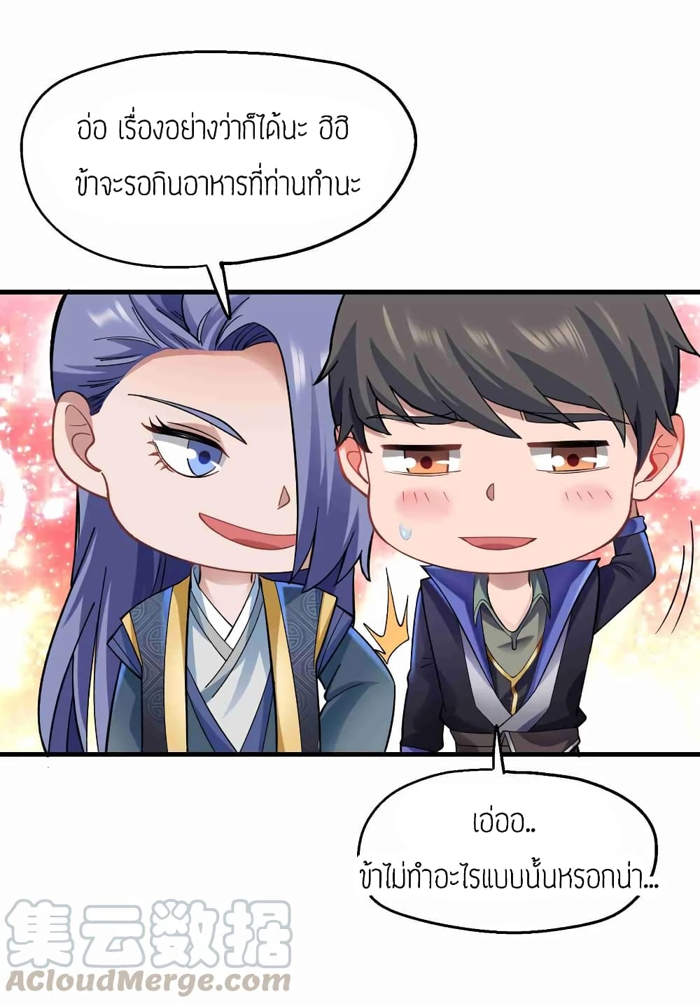 เธญเนเธฒเธเธกเธฑเธเธเธฐ เธเธฒเธฃเนเธ•เธนเธ