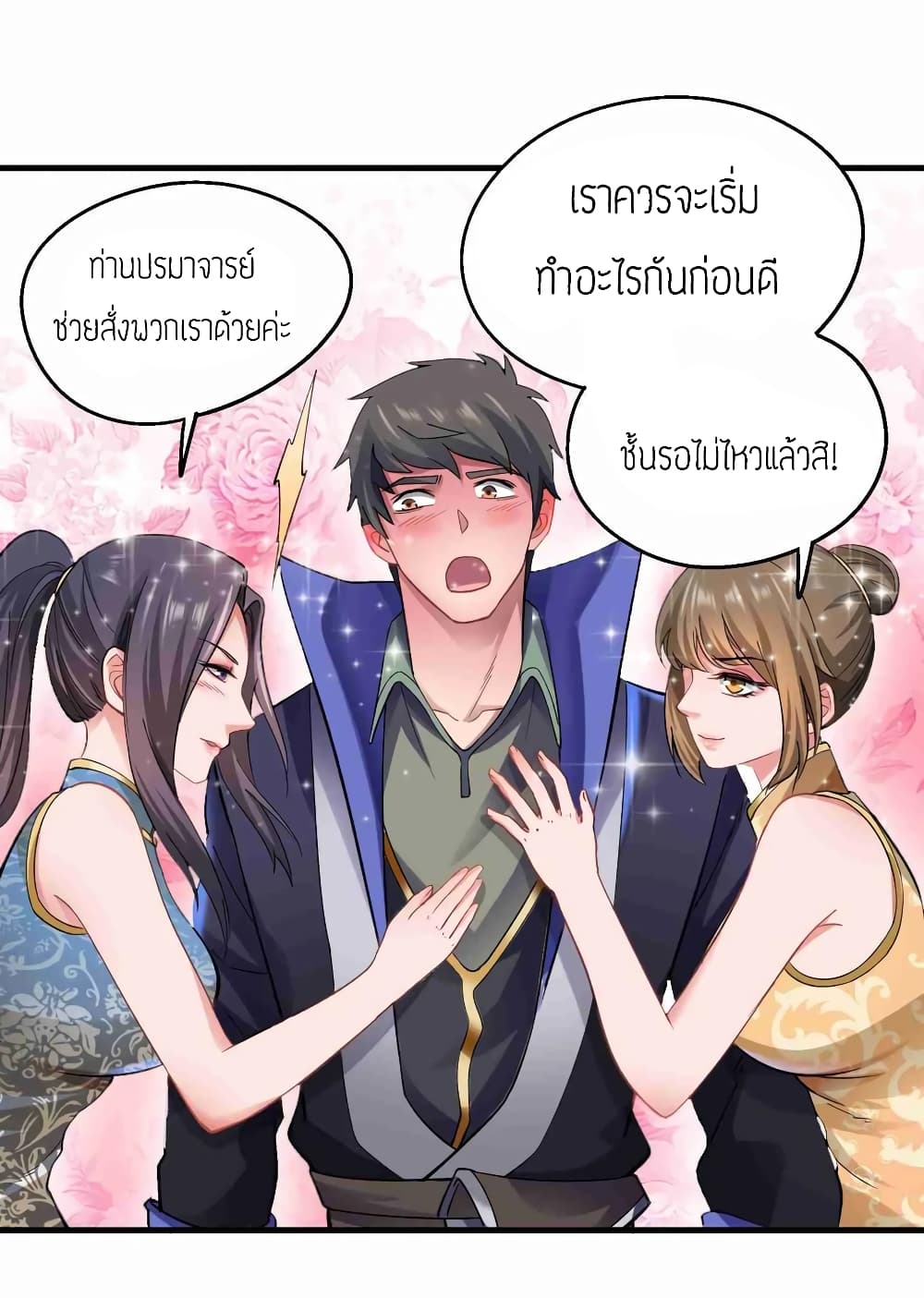 เธญเนเธฒเธเธกเธฑเธเธเธฐ เธเธฒเธฃเนเธ•เธนเธ