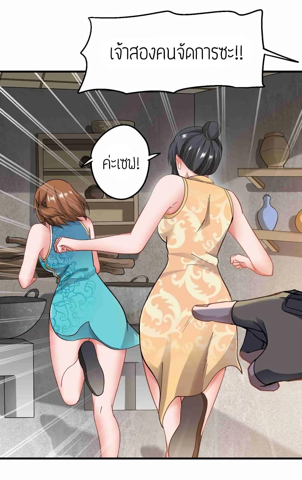 เธญเนเธฒเธเธกเธฑเธเธเธฐ เธเธฒเธฃเนเธ•เธนเธ