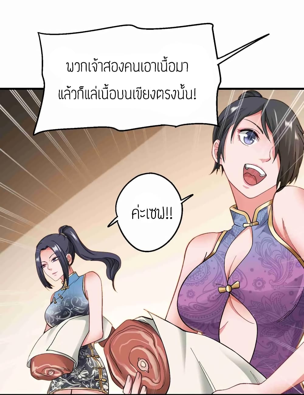 เธญเนเธฒเธเธกเธฑเธเธเธฐ เธเธฒเธฃเนเธ•เธนเธ