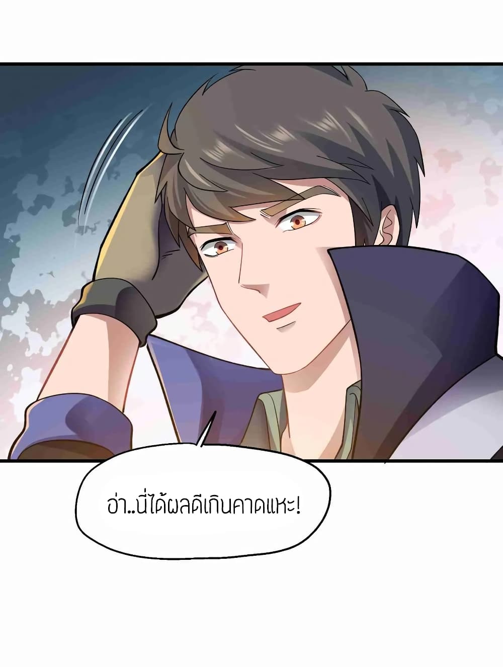 เธญเนเธฒเธเธกเธฑเธเธเธฐ เธเธฒเธฃเนเธ•เธนเธ
