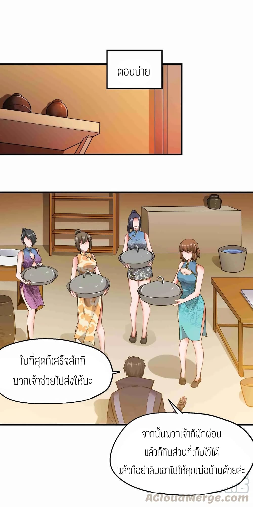 เธญเนเธฒเธเธกเธฑเธเธเธฐ เธเธฒเธฃเนเธ•เธนเธ