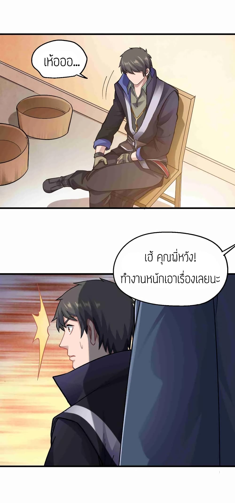 เธญเนเธฒเธเธกเธฑเธเธเธฐ เธเธฒเธฃเนเธ•เธนเธ