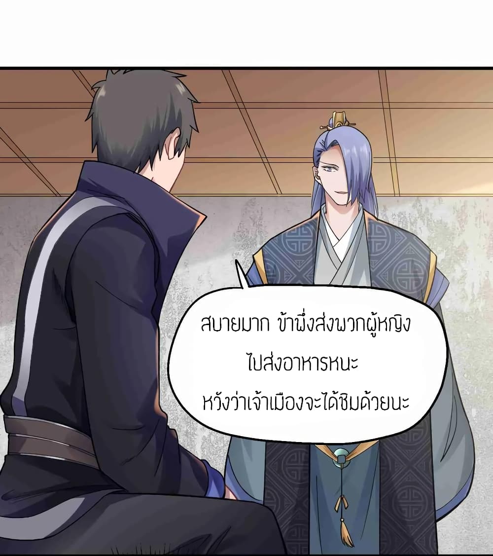 เธญเนเธฒเธเธกเธฑเธเธเธฐ เธเธฒเธฃเนเธ•เธนเธ