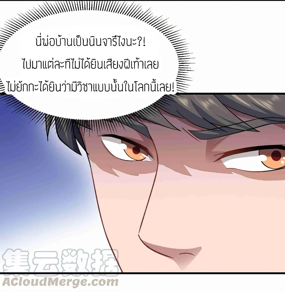 เธญเนเธฒเธเธกเธฑเธเธเธฐ เธเธฒเธฃเนเธ•เธนเธ