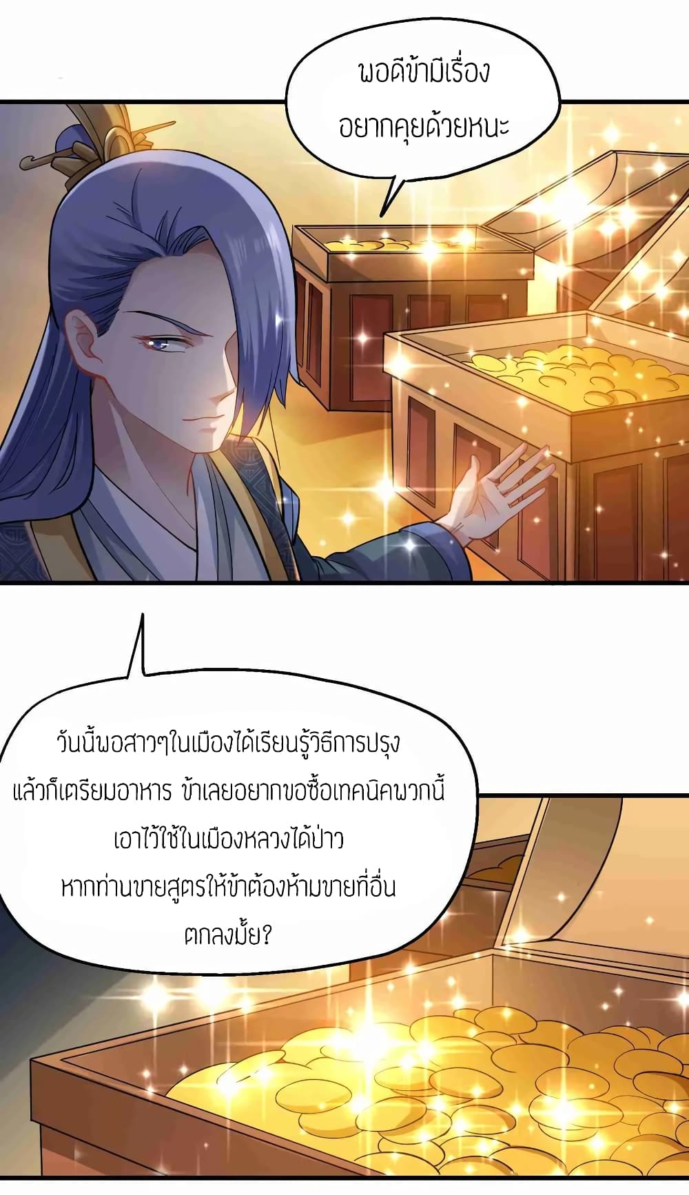 เธญเนเธฒเธเธกเธฑเธเธเธฐ เธเธฒเธฃเนเธ•เธนเธ