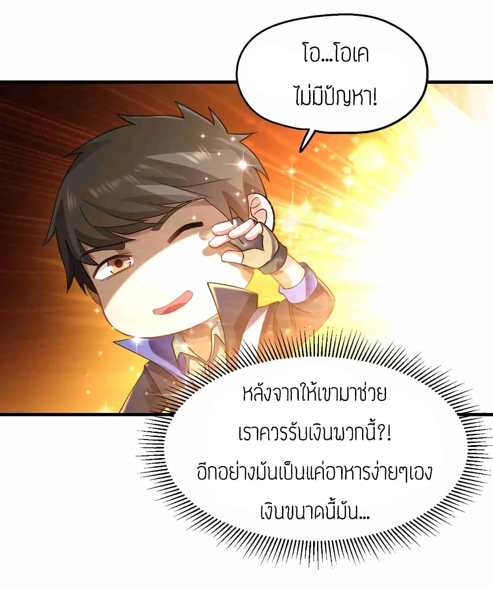 เธญเนเธฒเธเธกเธฑเธเธเธฐ เธเธฒเธฃเนเธ•เธนเธ