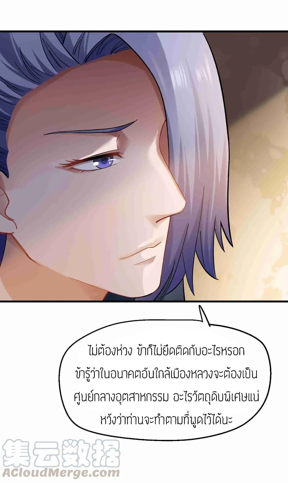 เธญเนเธฒเธเธกเธฑเธเธเธฐ เธเธฒเธฃเนเธ•เธนเธ