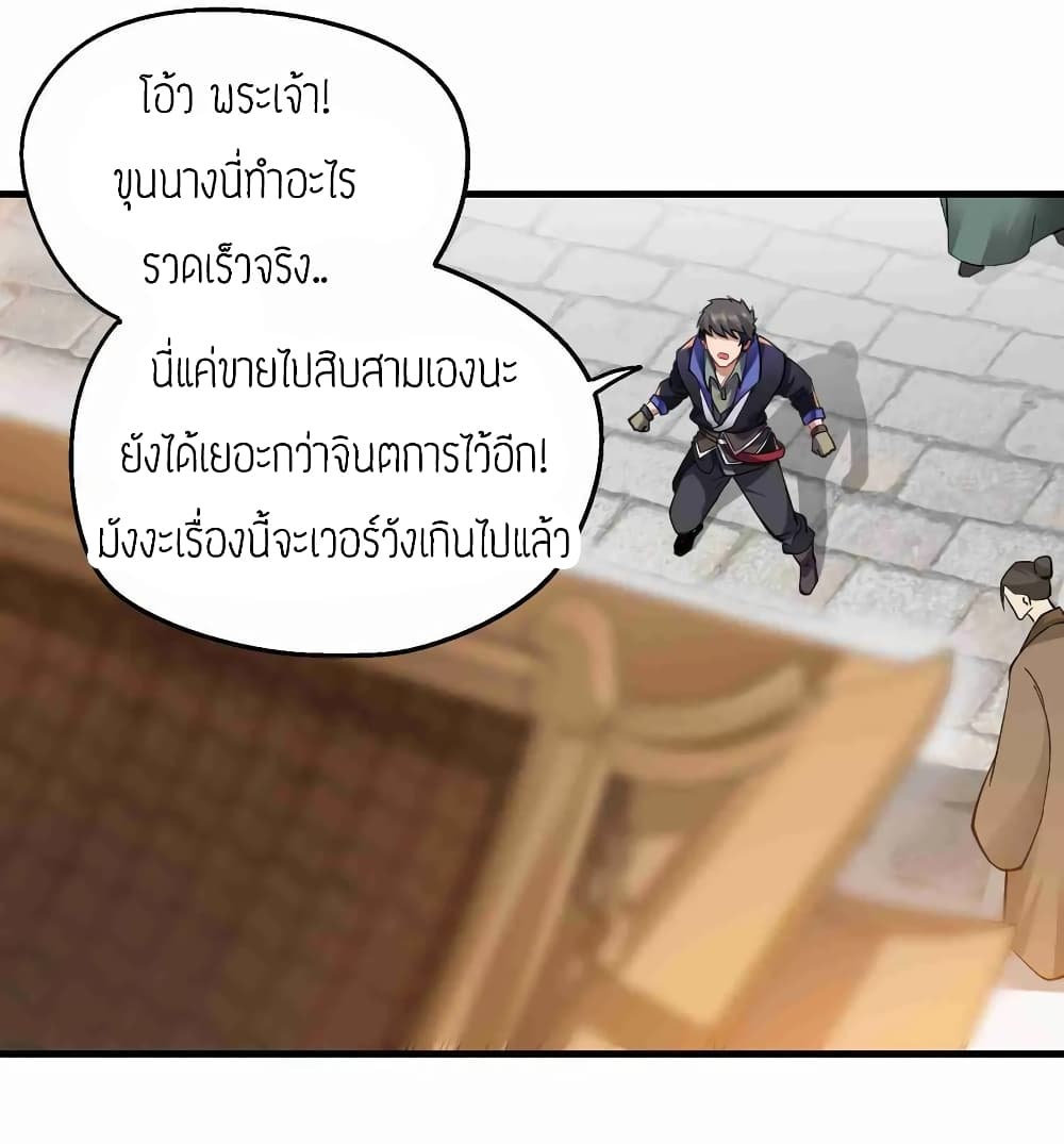 เธญเนเธฒเธเธกเธฑเธเธเธฐ เธเธฒเธฃเนเธ•เธนเธ