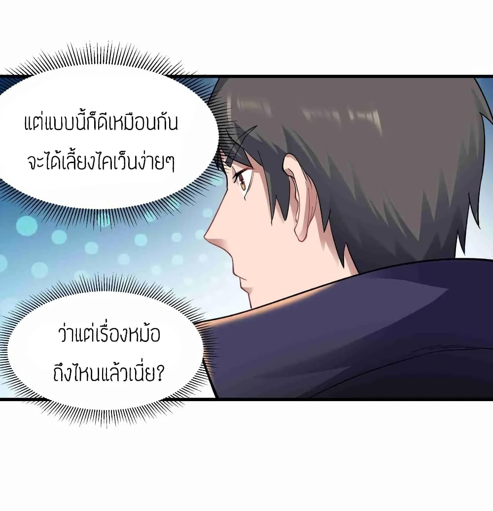 เธญเนเธฒเธเธกเธฑเธเธเธฐ เธเธฒเธฃเนเธ•เธนเธ