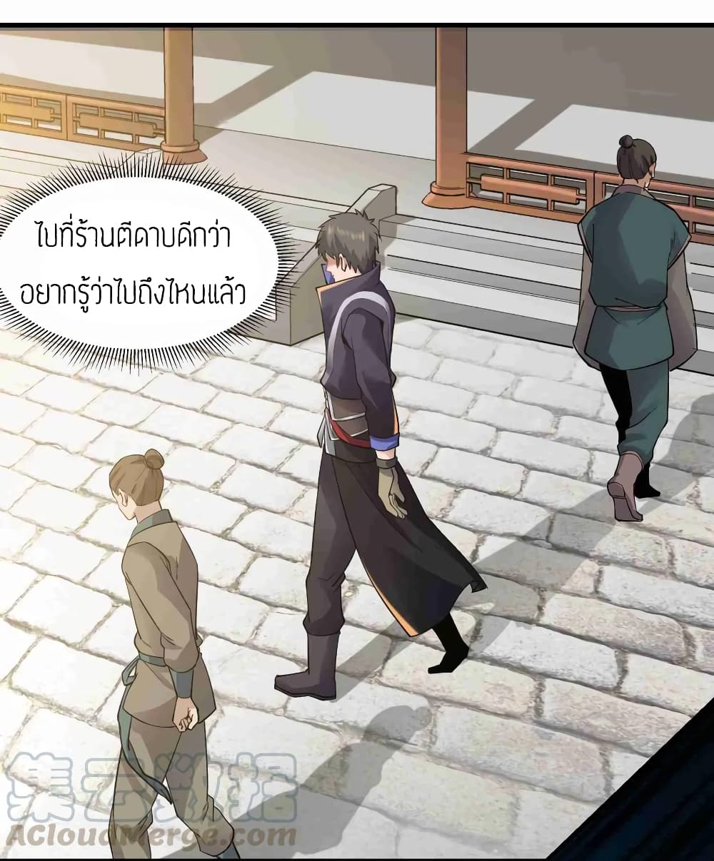 เธญเนเธฒเธเธกเธฑเธเธเธฐ เธเธฒเธฃเนเธ•เธนเธ