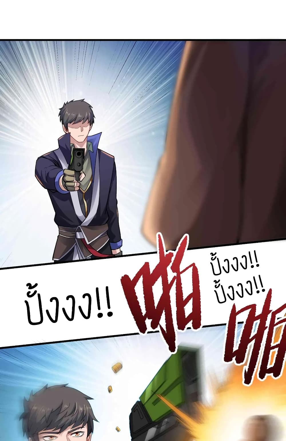 เธญเนเธฒเธเธกเธฑเธเธเธฐ เธเธฒเธฃเนเธ•เธนเธ