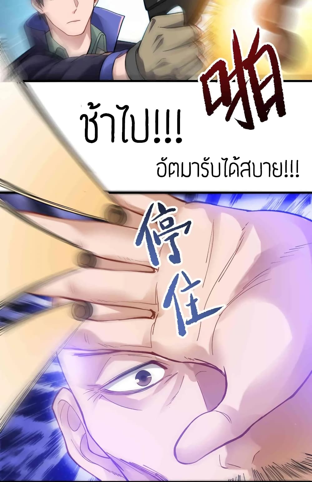 เธญเนเธฒเธเธกเธฑเธเธเธฐ เธเธฒเธฃเนเธ•เธนเธ