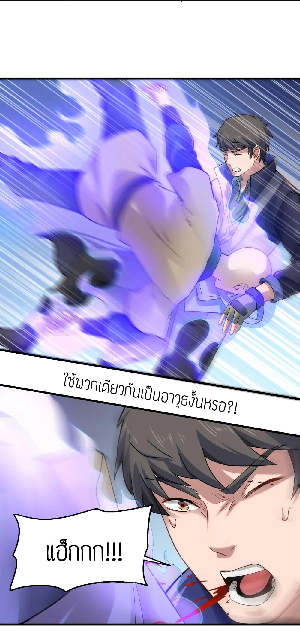 เธญเนเธฒเธเธกเธฑเธเธเธฐ เธเธฒเธฃเนเธ•เธนเธ