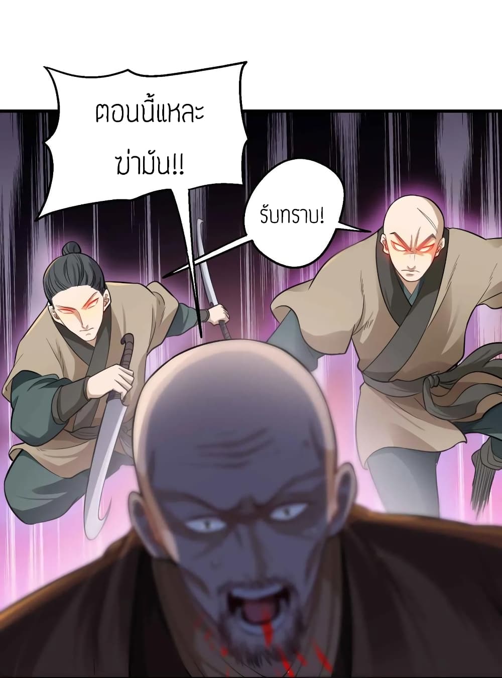 เธญเนเธฒเธเธกเธฑเธเธเธฐ เธเธฒเธฃเนเธ•เธนเธ