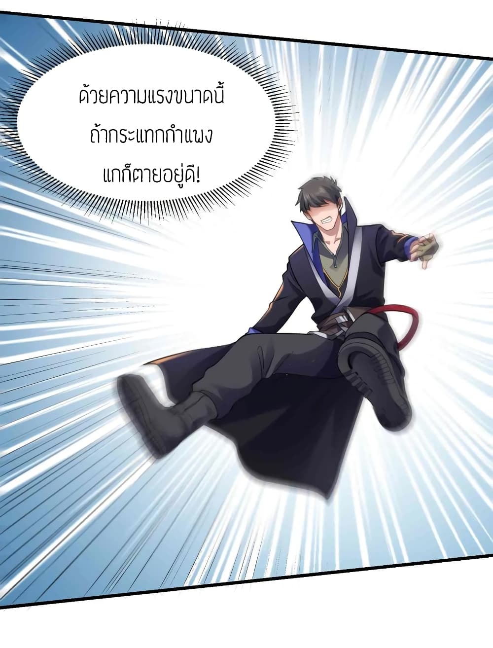 เธญเนเธฒเธเธกเธฑเธเธเธฐ เธเธฒเธฃเนเธ•เธนเธ