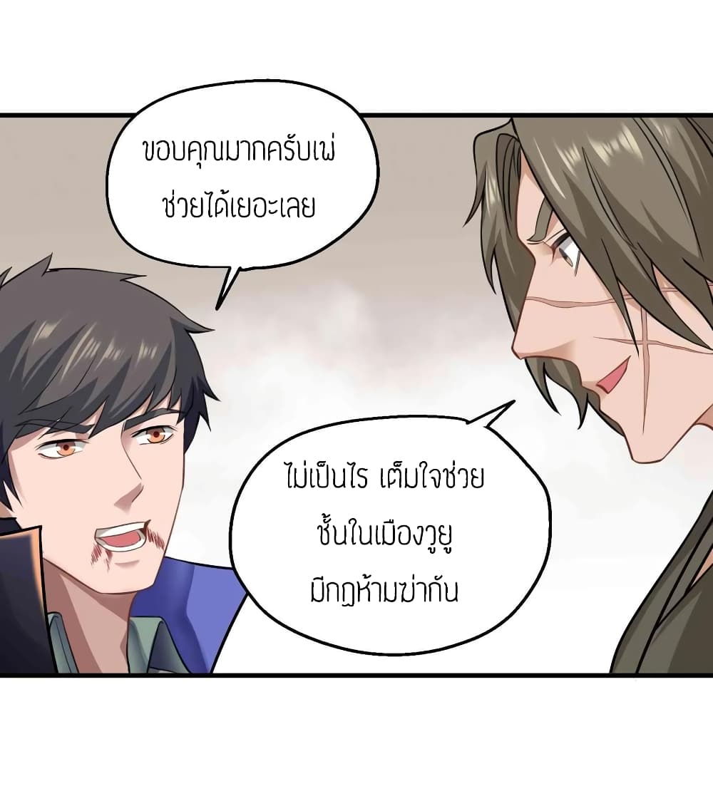 เธญเนเธฒเธเธกเธฑเธเธเธฐ เธเธฒเธฃเนเธ•เธนเธ
