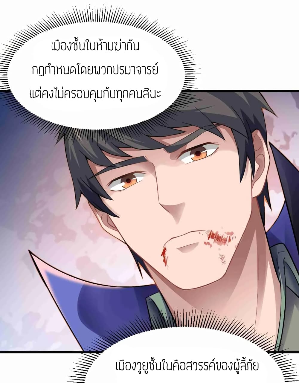 เธญเนเธฒเธเธกเธฑเธเธเธฐ เธเธฒเธฃเนเธ•เธนเธ