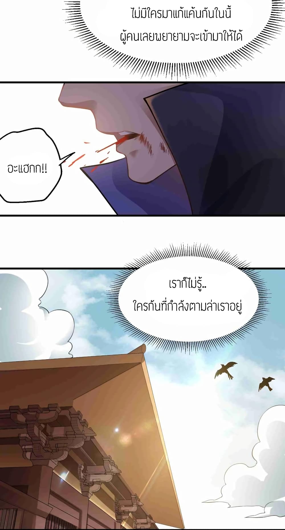 เธญเนเธฒเธเธกเธฑเธเธเธฐ เธเธฒเธฃเนเธ•เธนเธ