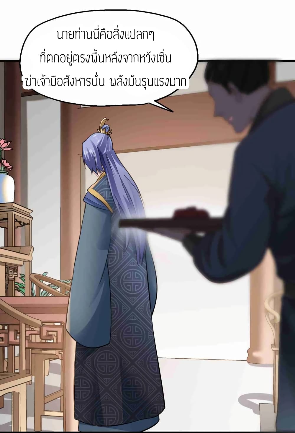 เธญเนเธฒเธเธกเธฑเธเธเธฐ เธเธฒเธฃเนเธ•เธนเธ
